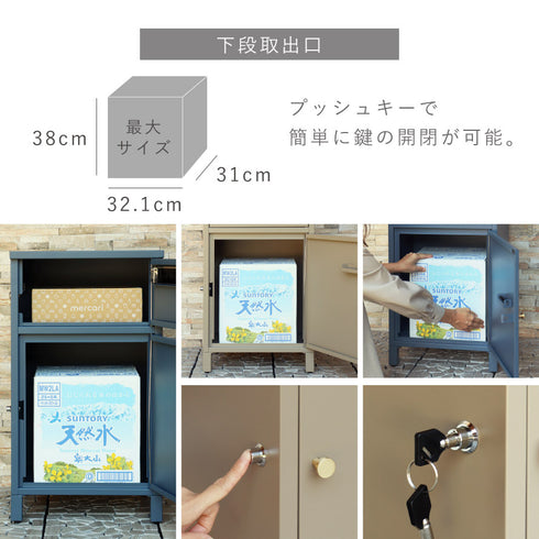 宅配ボックス付きポスト Mina-ミーナ-.|s8